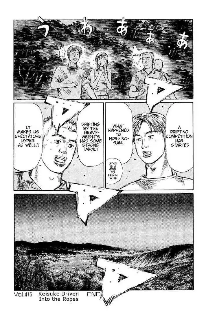 Initial D Chapter 415 14